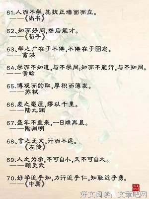 关于玖月晞15句经典名言