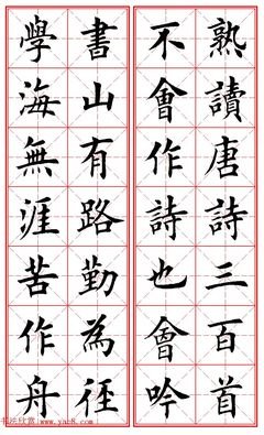 田小绕的名言