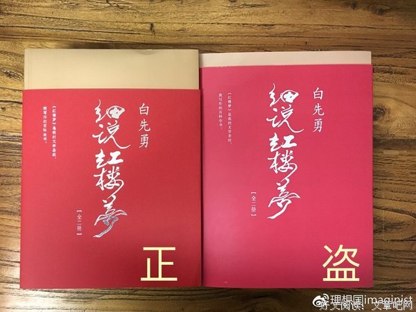 关于白先勇座右铭