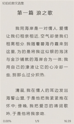 有关纪伯伦名言大全