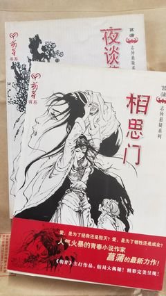 最新的《谢长留》经典的句子