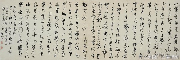 最全的《逍遥游》经典的句子