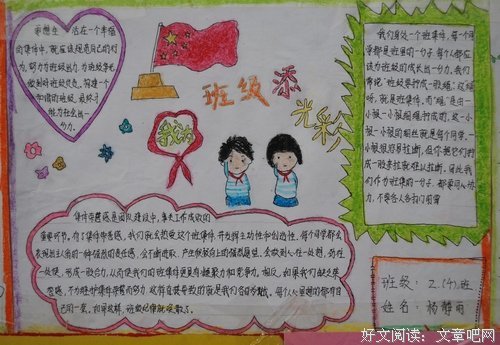 最全的《青春风》经典语句