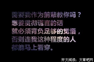 最经典的《黑塔鬼》经典的句子大全