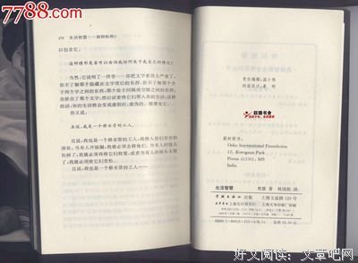 最全的《一休禅诗》经典的句子