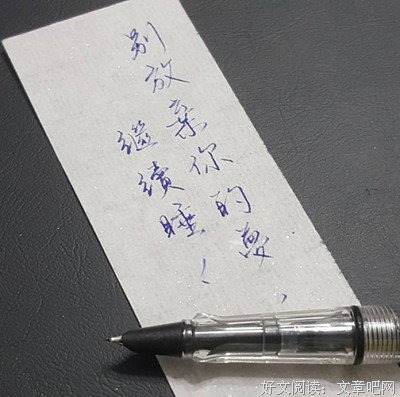 最全的《三行情书》经典语录