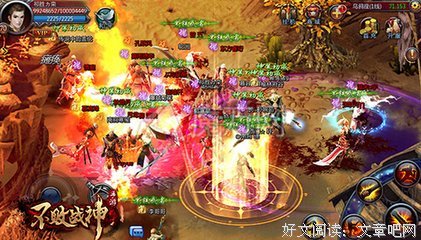 《不败战神》好段摘抄
