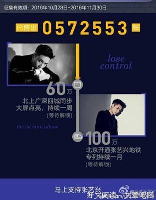 最全的《且试天下》经典名句