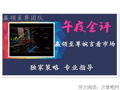 最全的《九五至尊》佳句摘抄