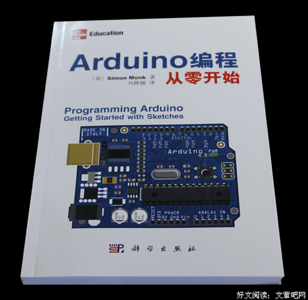 最新的《从零开始》小说书摘