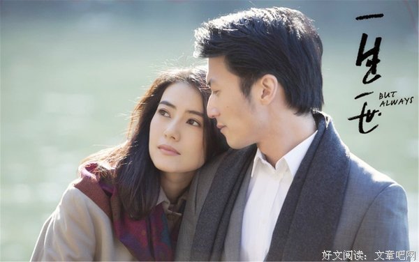 最全的《借我一生》好段摘抄大全