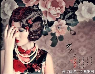 最新的《倾城之恋》语录摘抄