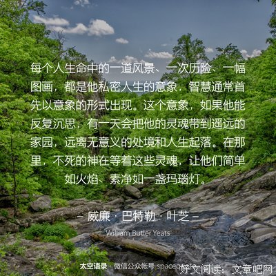 《十字火焰》经典语录大全