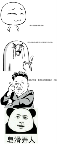 最新的《同桌的你》经典名句