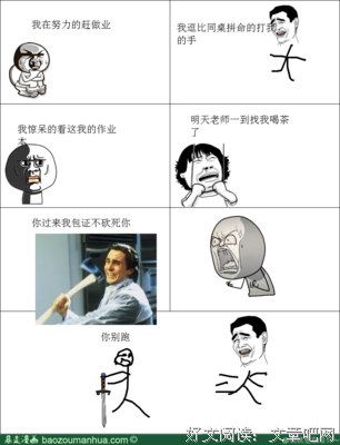最新的《同桌的我》经典名句