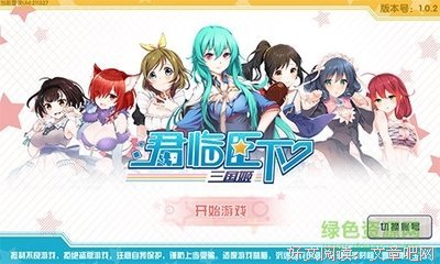 最全的《君临臣下》好段摘抄