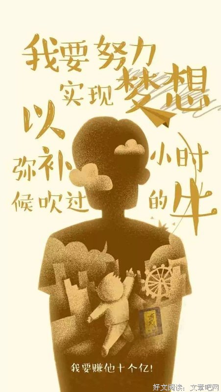 描写一帆风顺的经典句子