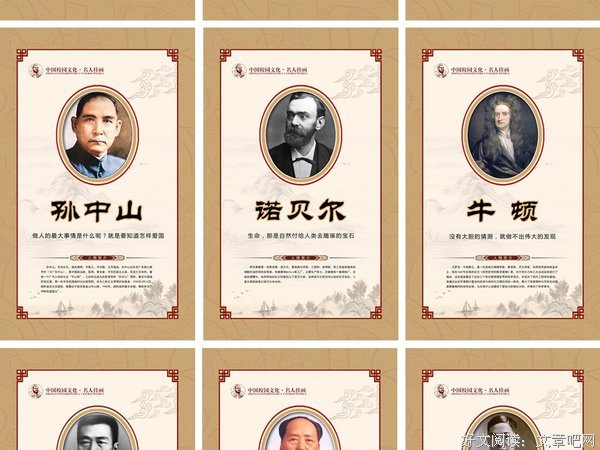 事无巨细的名人名言