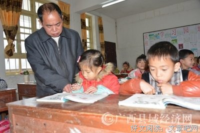 关于文佳名言名句