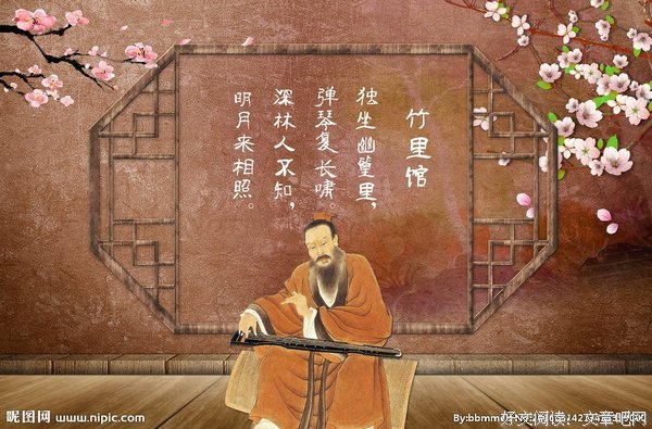 古诗词