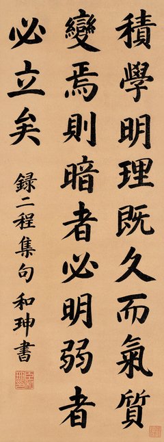 喜欢名句欣赏