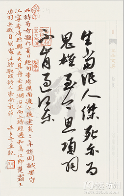 花笺寄情深的优美句子