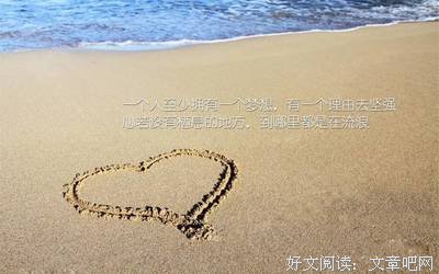 废人到想便句子