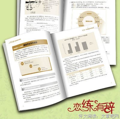情轻物我宝典优美的句子