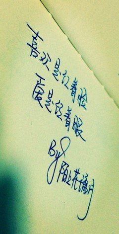 感情的句子