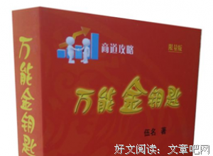 家教 心子成和好词好句