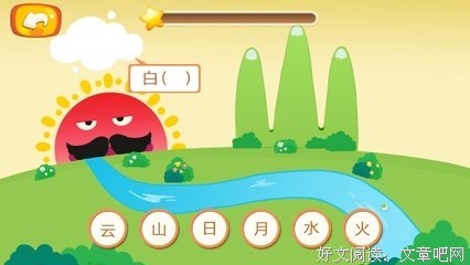 我喜欢的句子们