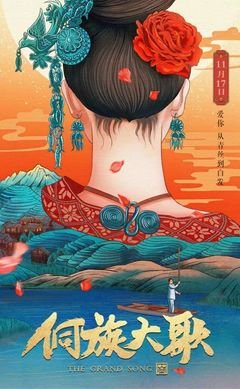 爱情，是件情有独钟的这一都情。句子