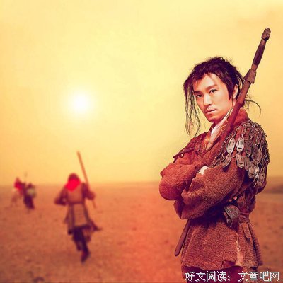 袁腾飞名人名言