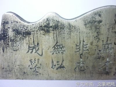 诸葛亮名言大全