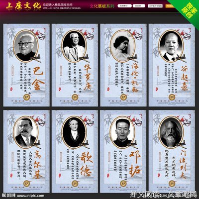 谢春花名言