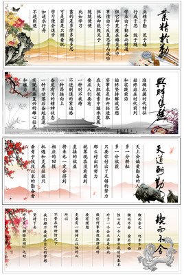 有关谢楼南经典名句