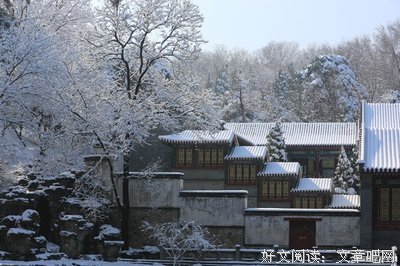 关于连城雪名言大全