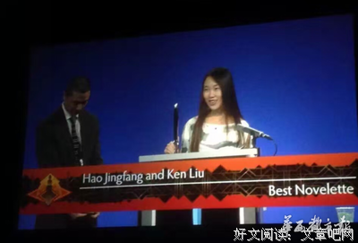 2018郝景芳名言警句