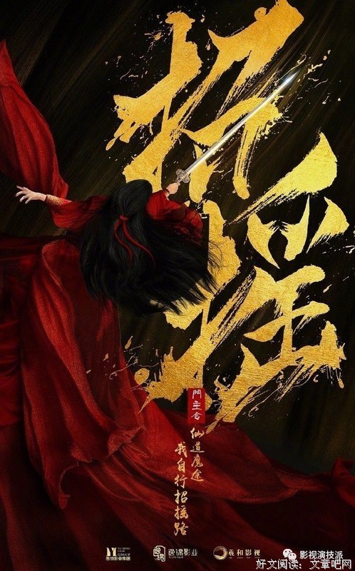 有关九鹭非香名言