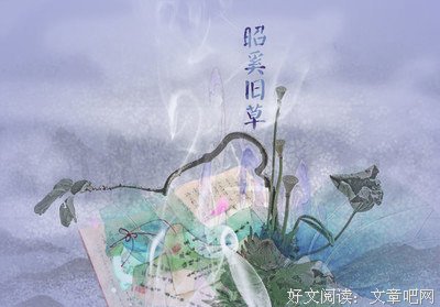 2018书海沧生的名句