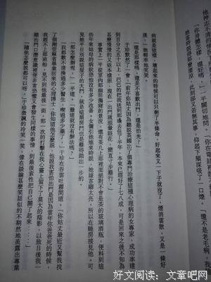 关于钟晓阳精彩语录