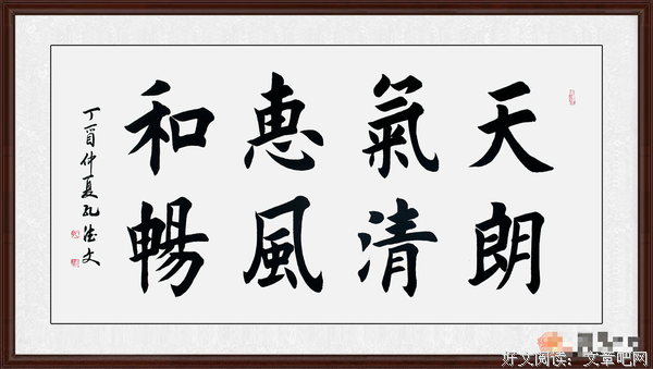 关于锦夏末的名言