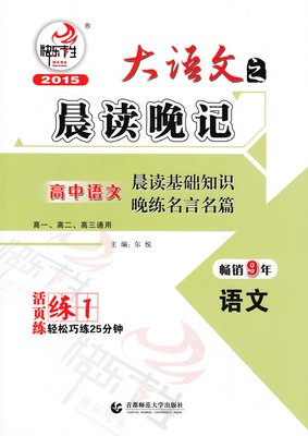 最经典的陈伟霆名言