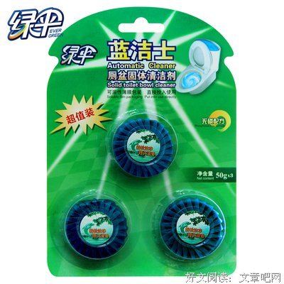 最新的陈默安名言
