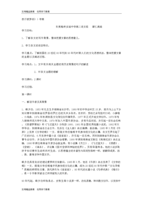 最经典的韩少功的名言