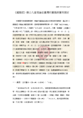 最新的颓废龙经典语录
