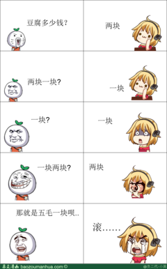 马伯庸名言警句