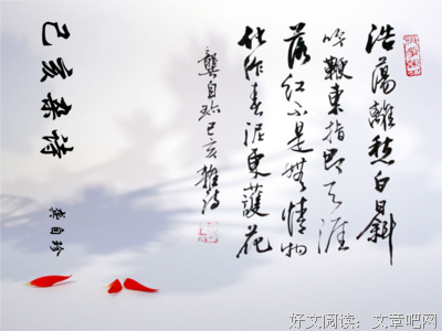 关于龚自珍的名言