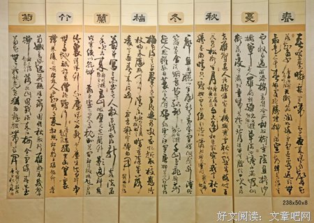 加·泽文名言