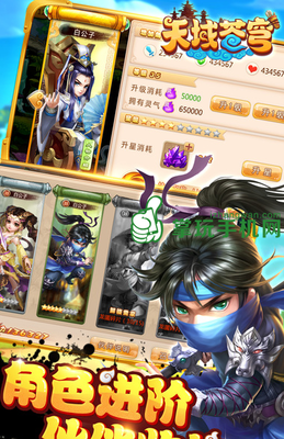 《天域苍穹》经典语句大全